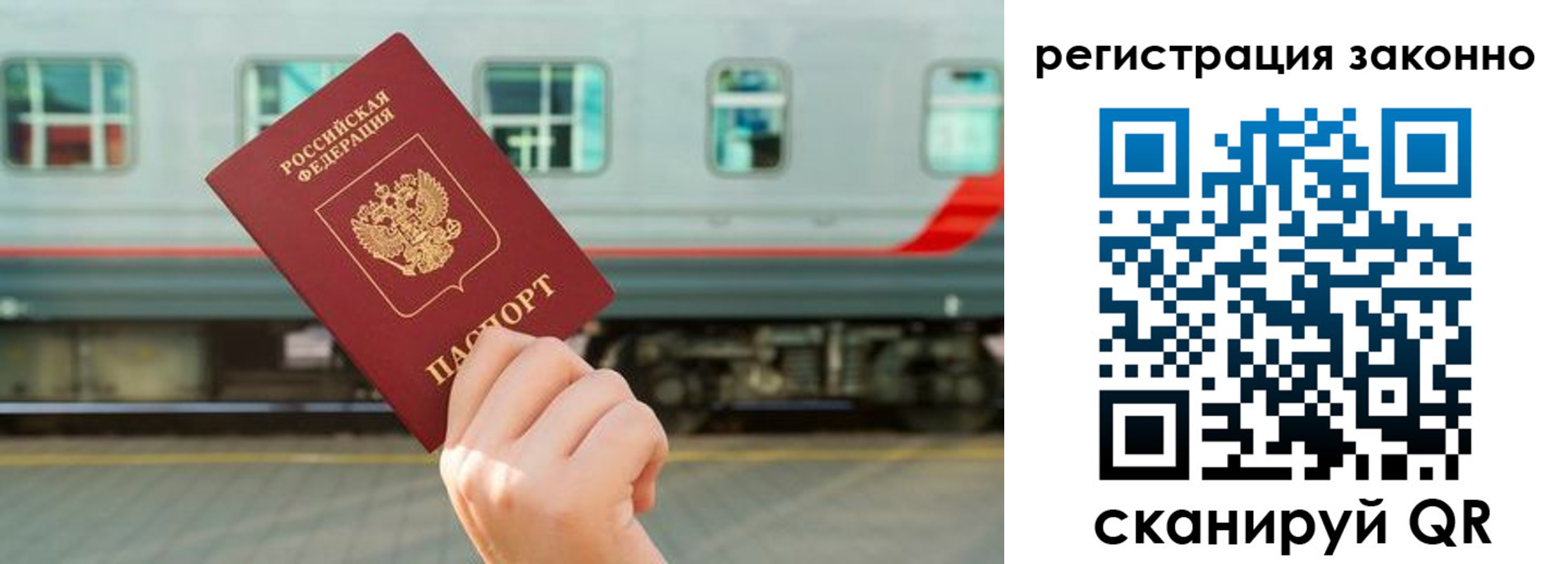 регистрация для школы в Красноперекопске