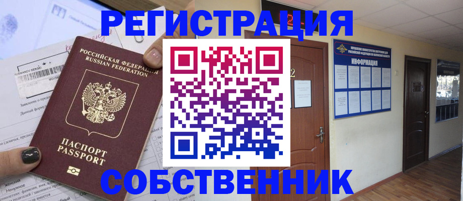 форма 3 в Красноперекопске